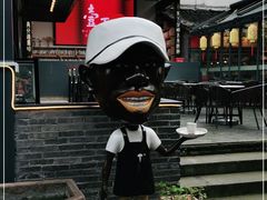 -壹丁咖啡(宽窄巷子店)
