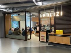 -LANLIZI BAKERY(COSMO店)