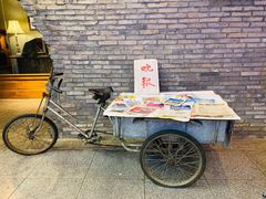 -和平菓局(王府井店)