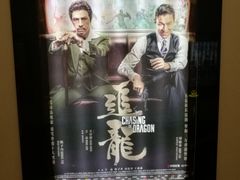 -万达影城(春树里广场店)