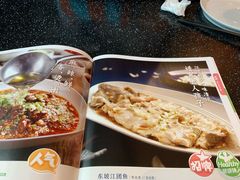 -眉州东坡(博雅店)