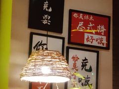 -湘里乡亲甲王二老店