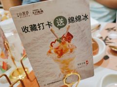 -小茉庐和牛自助火锅(龙湖万达店)