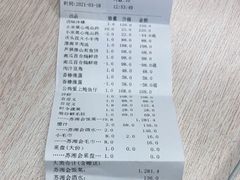 -苏湘会(新港店)