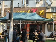 -小辫子羊肉面馆(周东店)