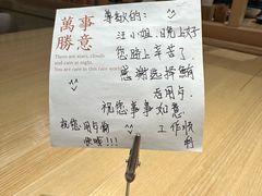 -鲔吞·和牛寿喜烧(闵行区绿瘦酒店)