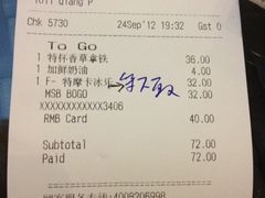 iphone_upload_pic-星巴克臻选(深圳罗湖万象城店)