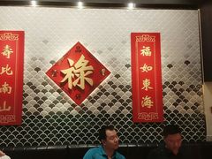 -禄鼎记·多口味酸菜鱼(侨鑫店)