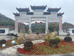 -团城山公园
