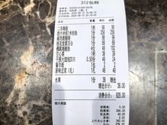 -欣旺·迎宾楼·百年无锡菜