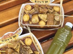 -老day牛杂(官也街总店)