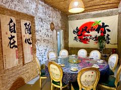 -遇见小院—虹鳟鱼•农家菜(怀柔店)