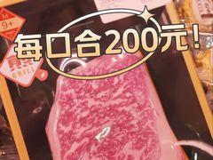 -MEAT MATE 鲜食肉铺(颐堤港店)