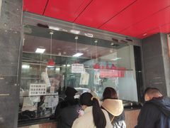 -吴山烤禽 (吴山路店)