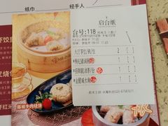 -点都德(大茶楼店)