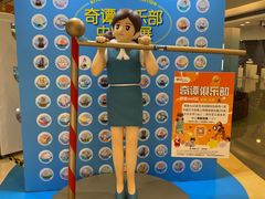 -银座mall(东直门店)