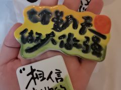 -图味美小黄鱼·景德菜(浙江路店)