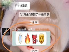 -JORDAN(外滩中央体验店)