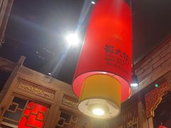 -蜀大侠火锅(国际购物店)