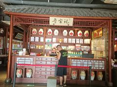 -寻宝记绍兴菜(鲁迅路店)