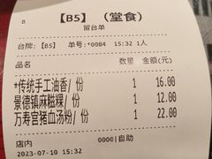 -味福记·本地特色菜(八一万达广场店)