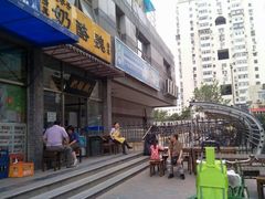 android_upload_pic-奶酪魏(牛街总店)
