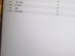 -百姓康洁洗浴中心