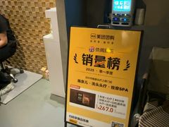 -施奈儿.洗头頭療.按摩SPA.采耳(上梅林店)