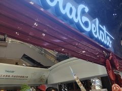 -Vola Gelato意大利手工冰淇淋(朝阳大悦城店)