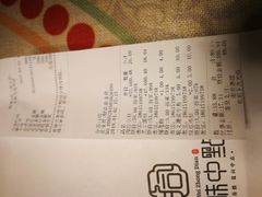 账单-拾味中点(泺文路店)