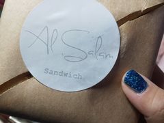 -Al Salam莫的三明治