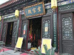 -湘子庙