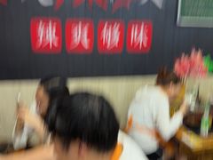 -谭记重庆老火锅(总店)