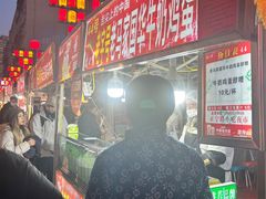 -清真老马家国华牛奶鸡蛋醪糟(正宁路店)