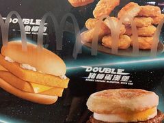 -麦当劳(水坑尾街店)