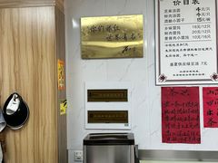 -古徽州馄饨店(宝安路店)