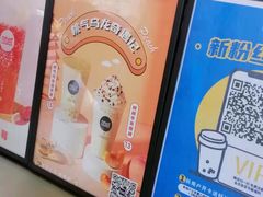 -加减茶饮(高沙店)