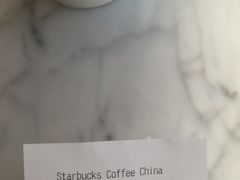 -星巴克(陆家嘴软件园店)