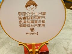 -鑫复盛皇嘉海鲜酒店