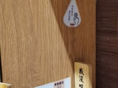 -独食火锅·半米屋台(望平街店)
