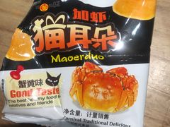-申记串道(中街店)