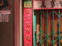 -春梅里卤鹅馆·47年老字号(中山路店)