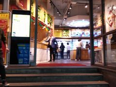 门面-袁记串串香(新南门店)