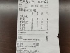 -肥汁米蘭香港米线(长宁来福士店)