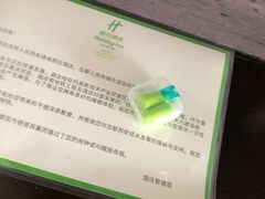 -西安绿地假日酒店