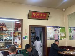 -铁东熏肉大饼铺