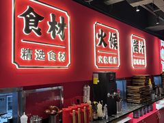 -金系·顺德啫鸡大王(创意产业园店)