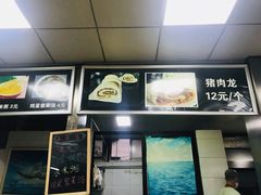 -阁瑞居闫记卤煮(乔庄北街店)