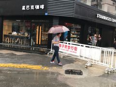 -星巴克(南京狮子桥店)
