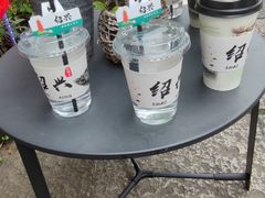 -绍兴书圣故里景区